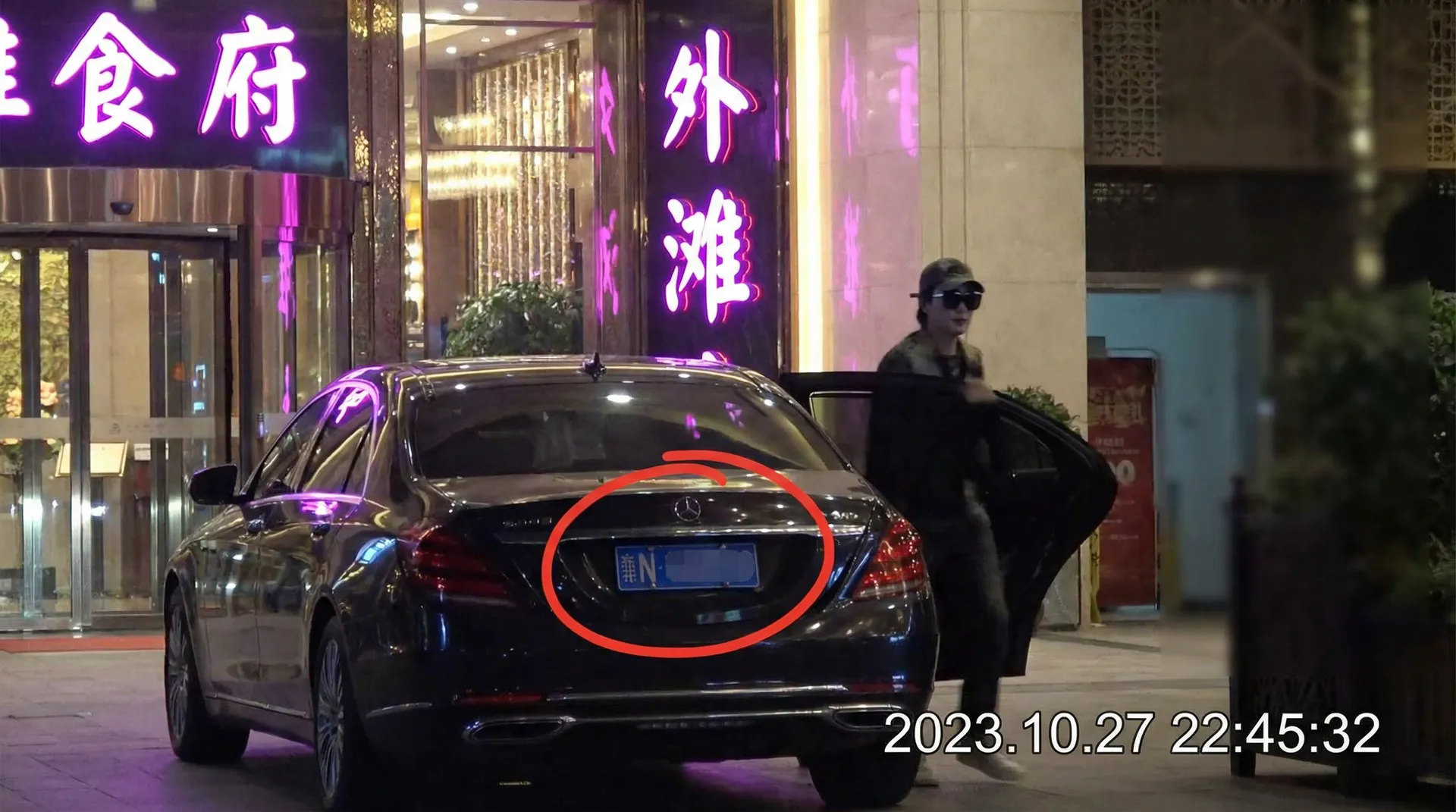 小鲍狗 - 豪车餐厅外被拍